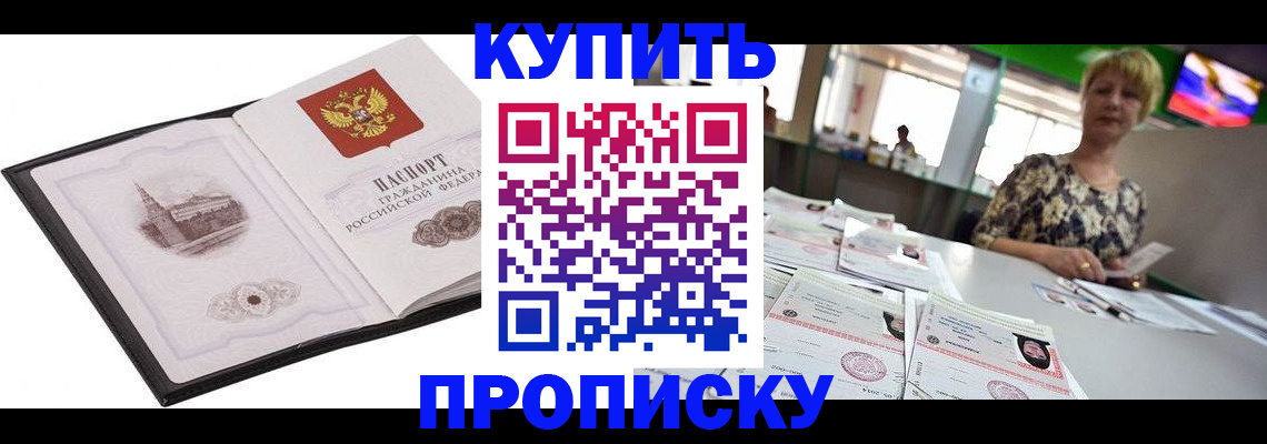 форма 3 в Новом Уренгое