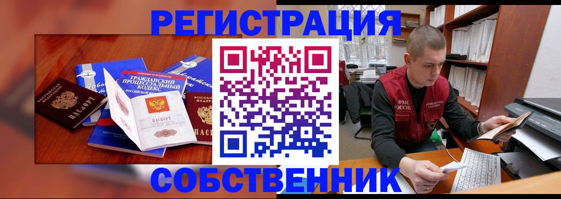 форма 3 в Новом Уренгое