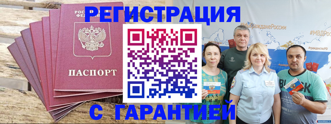 регистрация для школы в Новом Уренгое